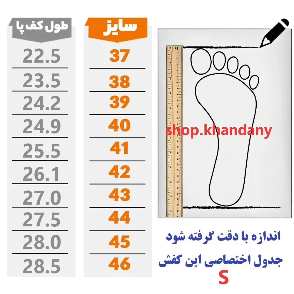 کفش اسپرت زنانه نیوبالانس طرح کنزو رنگ سفید