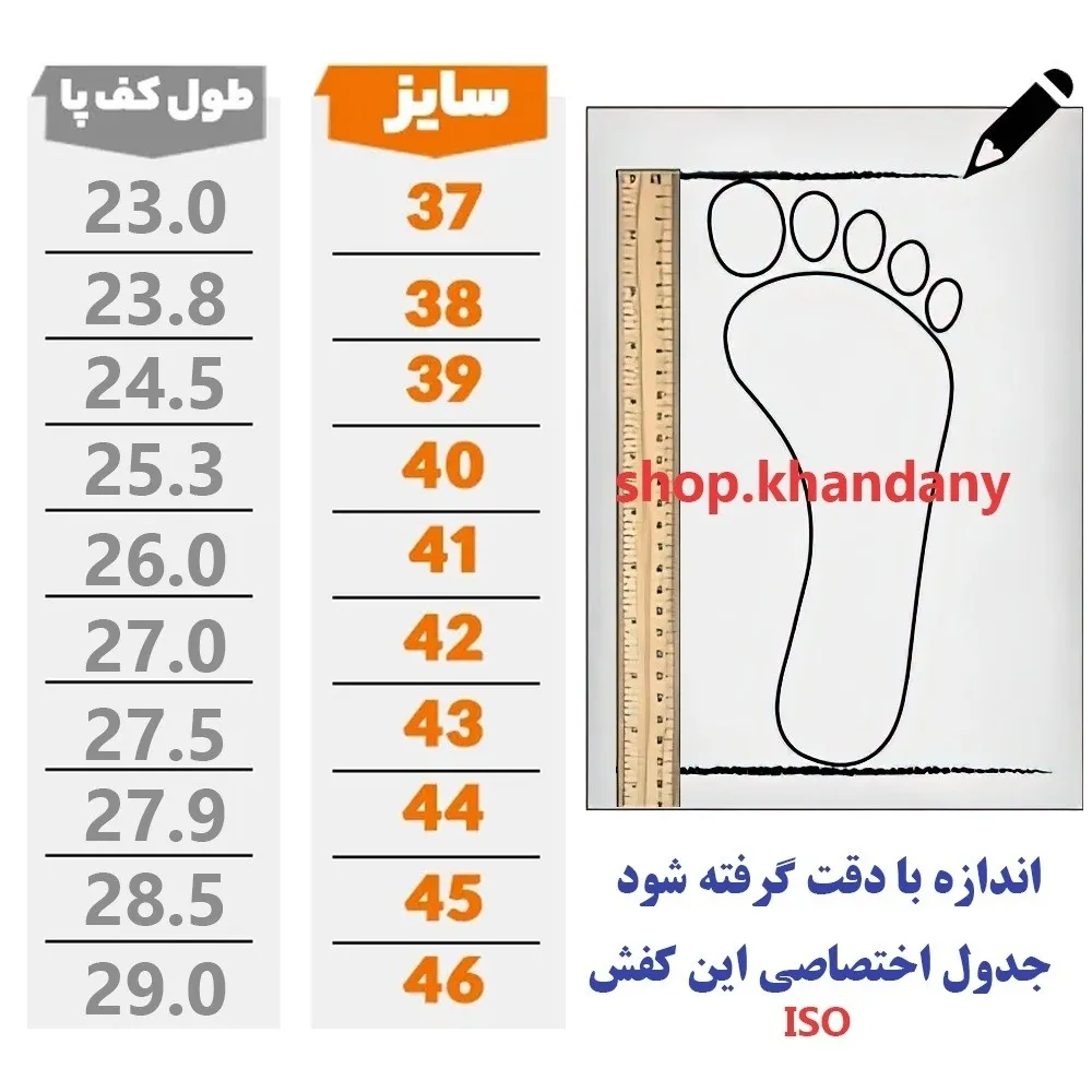 کفش چرم طبیعی مردانه مدل وطن رنگ مشکی با زیره طبی پیو
