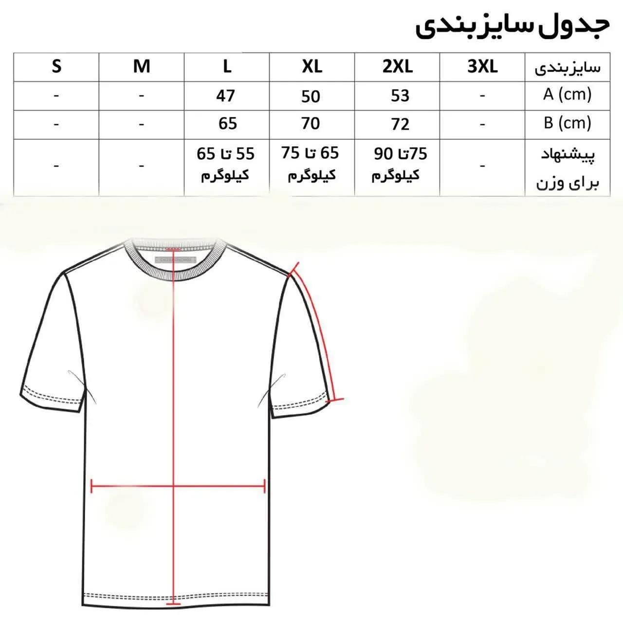 تیشرت آستین کوتاه مشکی مردانه طرح 4364 جنس پنبه سوپر خنک بدون آبرفت و حساسیت