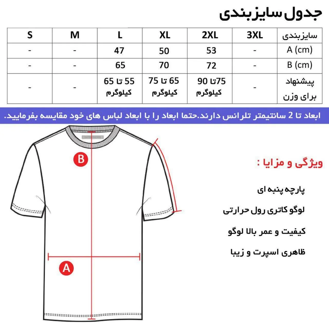 تیشرت آستین کوتاه مردانه یقه آرشال مشکی طرح POR مدل S8675 جنس نخی اعلا مناسب چهار فصل