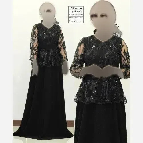 ماکسی مجلسی زنانه کرپ لمه و گیپور پولک دوزی مشکی مدل مژگان