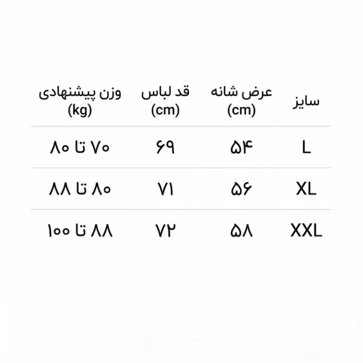 تیشرت سفید طرح غورباغه قارچی پارچه ماکان