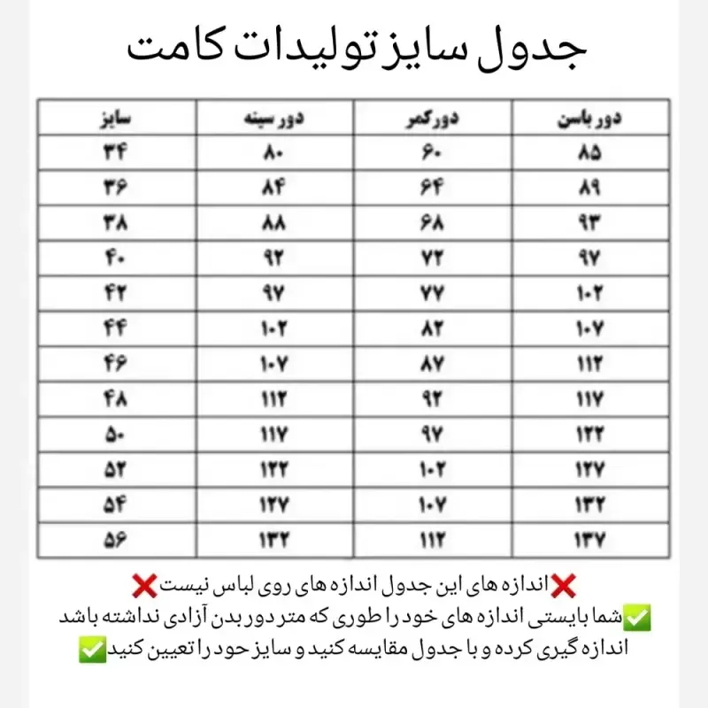 ست سه تیکه کلارا لانگ کت جلیقه و شلوار سوپر مازراتی