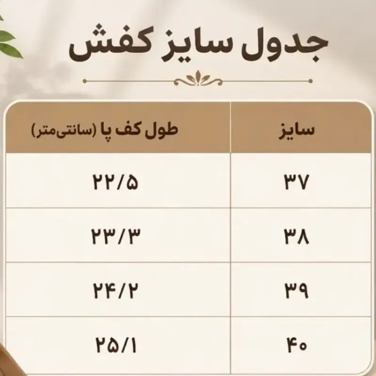 کفش کتانی زنانه نیوبالانس مدل LEO زیره دورنگ پیو