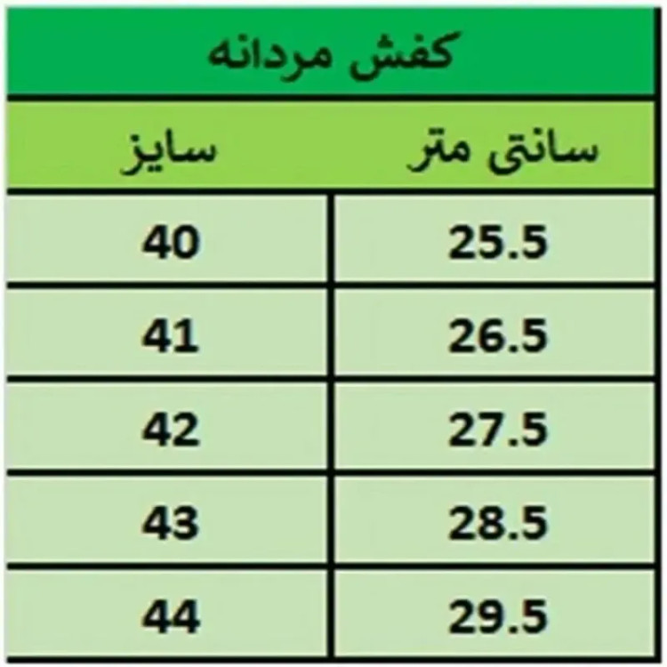 نیم بوت مردانه چرم مصنوعی رنگ کرم مدل بندی